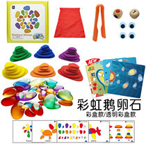 Transparent pebbles rainbow pebbles early education toy pebble puzzle stack stone puzzle Montessori teaching aids