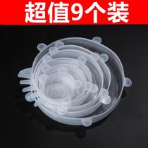Silicone bowl lid lunch box wine jar cans food grade sealed lid glass bottle with lid fresh stretch film round