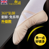 Dance shoes Womens soft bottom childrens ballet practice adult body cat claw dancing boys and girls Chinese teachers