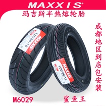 Magis semi-hot melt pedal motorcycle tire shark King M6029 calf electric car tire anti-skid wear resistance