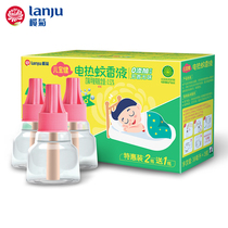 Ryuer Baojian electric mosquito liquid supplement 3 bottles of non-incense baby pregnant women mosquito repellent liquid anti-mosquito water