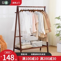 Solid Wood hanger floor-to-ceiling bedroom hanger coat rack folding household clothes shelf simple modern shelf