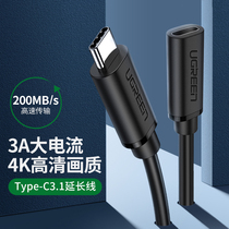  typec extension cable Male to female usb3 1 data cable expansion dock extension adapter cable Lightning 3 Applicable