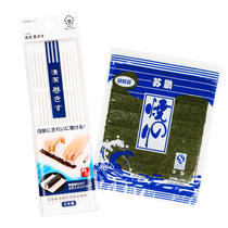 Japanese cuisine bamboo sushi curtain make sushi tools sushi bamboo curtain roll sushi utensils Laver rice tools