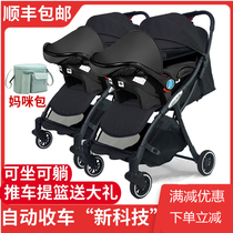 Twin baby stroller Dragon and Phoenix tire high landscape sitting detachable shock folding double trolley