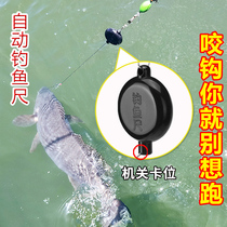 Fishing artifact automatic fishing machine hook tied fishing gear equipment set telescopic magic hook fish supplies