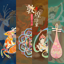 Hollow metal bookmarks gift box cultural and creative gifts Dunhuang creative classical Chinese style exquisite Museum Research Institute ancient style Primary School students birthday gifts Forbidden City souvenirs customized lettering