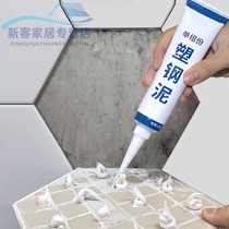 One-component marble glue stone glue marble bonding special waterproof repair tile stone water dry hanging glue strong