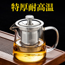 Weicheng glass teapot heat-resistant thickening bubble teapot office household glass tea set stainless steel filter small teapot