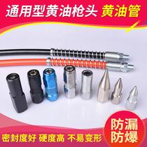 Lubricating oil gun bearing oil injector grease gun hand pneumatic pedal oil Machine high pressure universal butter gun nozzle steam repair