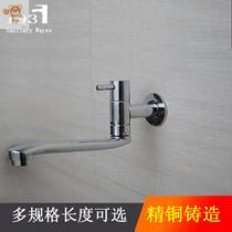 White single cold folding faucet kitchen wash basin sink balcony laundry pool rotating into the wall extended faucet