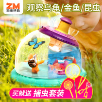 Childrens multi-function magnifying glass Insect capture observation box Elton small fish tank Animal observation bucket box device toy
