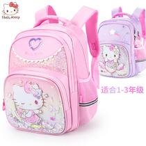 Hello Kitty childrens school bag female primary school students first to third grade second backpack 1-3 girls 2 baby spine protection backpack