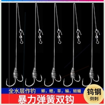  Spring double hook throwing rod Finished Iseni set tension tube with fishing hook Convenient and powerful spring hook
