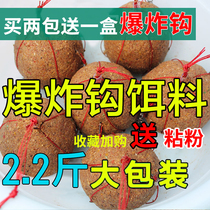  Formula silver carp bighead bait bait Fast attack comprehensive quick attack bait Grass carp fish material carp bait Four seasons carp fishing bait