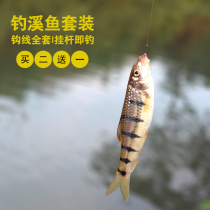  Small fish with hook 7 star drift fishing grouper line group High sensitivity new stream fishing group fish hook convenient fish float