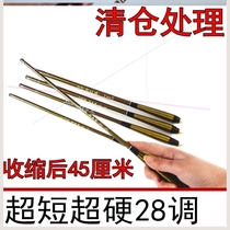 Pocket Fishing Rod Ultra Hard 1 8 Small Hand Far Throw Throw Rod Winter Fishing Full Set 2 4 Sensitive Integrated Portable 3 6 Fold 1 2