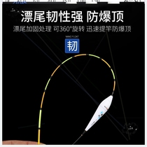  Floats Nano crucian carp fishing floats do not draft Comprehensive mixed carp floats Bold tail buoy fishing tackle floats