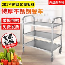 Thickened stainless steel dining car Three floors small cart Business Dining car Dining Car restaurant Dining Car Restaurant for food cart