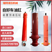 Dump truck cylinder dump truck front top hydraulic cylinder hydraulic cylinder assembly dump truck front top heavy accessories