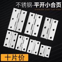 25-inch synthetic-leaf dark hidden foldout open and close 15 inch connecting piece door shaft wooden door accessories cabinet thin buffer plus size