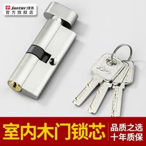Jiantai three-pole lock bedroom door lock indoor household universal lock door old wooden door room handle handle