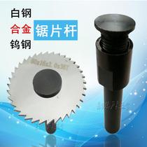 Set to make various milling cutter drill bit Alloy Knife Blade Numerical Control Knife Rod Boom blade and so on numerical control tool measuring tool