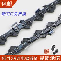 Electric Saw Chain 16 inch Electric Chain Saw Blade Tiger Head Brand 405 Power Tools Woodcutting Saw Accessories