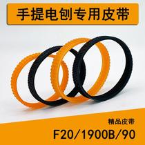 Belt and belt 2090082 portable electric Electric Electric electric accessories tools woodworking planer electric planer transmission belt