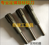 Straight shank carbide reamer 14 15 16 17 18 19 20 21 22 23 24 25 26