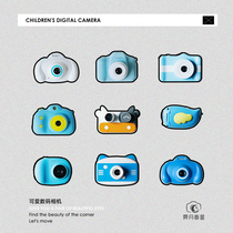Jiyue Chunxing X series pocket camera A Series Mini Photo Video student gift digital camera cdd