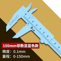 Quantity jade bracelet caliper jewelry size measurement Wenplay shop inner diameter precision strong supplies easy to carry