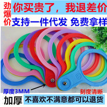 Size measuring fruit ring fruit grading board 35mm measuring fruit device 60mm pear citrus thickened fruit ruler measuring Apple