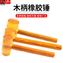 Plastic hammer silicone Pat nylon new rubber handle installation hammer decoration soft glue tile small bricklayer