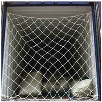 Container net 40 feet high Container container net net safety net pendant net nylon net car sealing Net car net rope net bag
