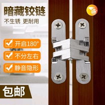 Wooden door hinge folding door table invisible door hinge screen cross hinge hidden hidden hinge hinge