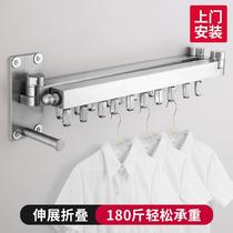 Drying rack wall hanging balcony household invisible telescopic clothes hanger folding clothes bar indoor cool clothes drying quilt artifact