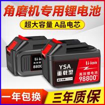 High quality lithium battery hand drill angle grinder Lithium electric hammer saws etc 68000 88000 98000h