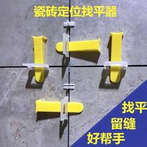 Tile Find pincher Applier Brick positioner Brick Wall Brick for flat Paving Wall Tiles Assistive Theinstrumental Tool