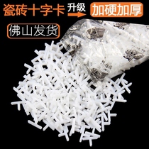 Household adjuster caulking site rubber grain doors and windows beautiful seam White Tile Cross clip 1 5 seam Adjustment Adjustment