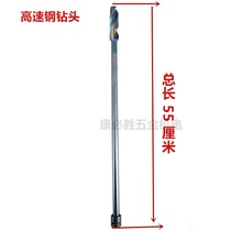 Professional woodworking hole opener lends connecting rod electric wrench drill bit lengthy woodworking twist drill head mold