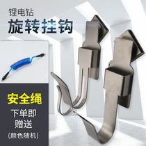 Shelf worker woodworking electric wrench adhesive hook hanger multifunctional rotating bracket waist hanger strap outer frame tool