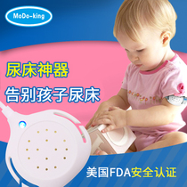  Anti-bedwetting artifact Baby cure child bedwetting alarm Baby children wet urine reminder Old man anti-urine