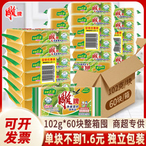 Carved brand transparent soap 60 soap laundry soap whole box household underwear soap sterilization household benefits whole box batch