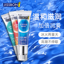 Jess Bang Ice and Fire Double Sky Human Body Lubricant Liquid Private Female Hyaluronic Acid Flagship Store Edible Licking Liquid