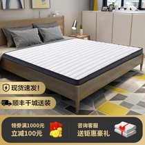 Childrens mattress Coconut palm mat Natural palm soft and hard dual-use Simmons 1 2 meters latex mattress 1 35m tatami