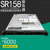  Lenovo Server Host ThinkSystem SR158 (Alternative RS260 3250M6)I3-8100 E-2124 E-2