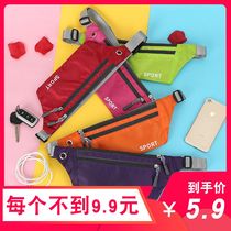 Invisible bag Running sports mens and womens mobile phone fitness belt Fanny pack Large close-fitting mini multi-functional equipment capacity