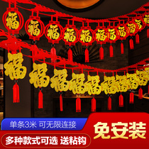 New year flower decorations pull strip non-woven fabric pull flower ribbon Festival festival decoration Spring Festival Fu word pull flower
