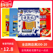 Meng Xiaoshuai brushed old yogurt flavor fudge old yogurt brushed sugar trembles with net red snacks candy New year